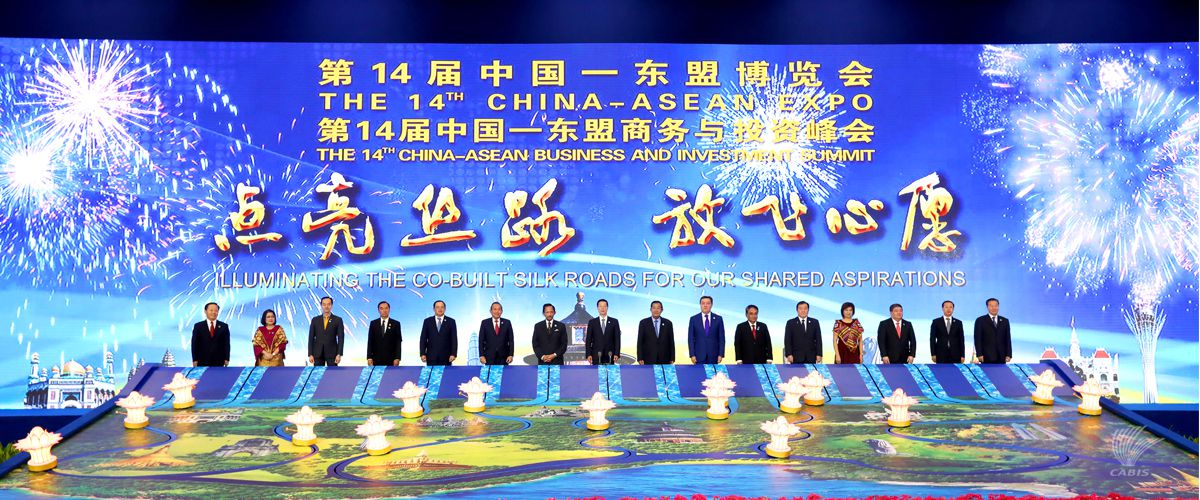 第14届CABIS开幕式（概览图）