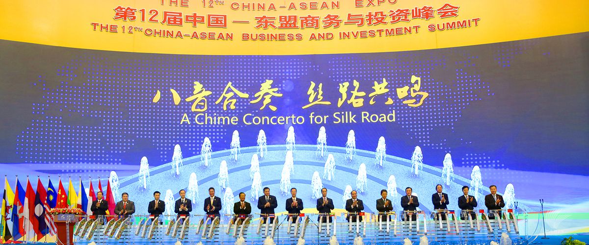 第12届CABIS开幕式（概览图）