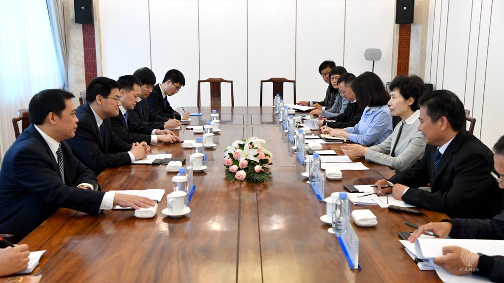 [视频]第16届中国—东盟商务与投资峰会联络官会议在北京召开