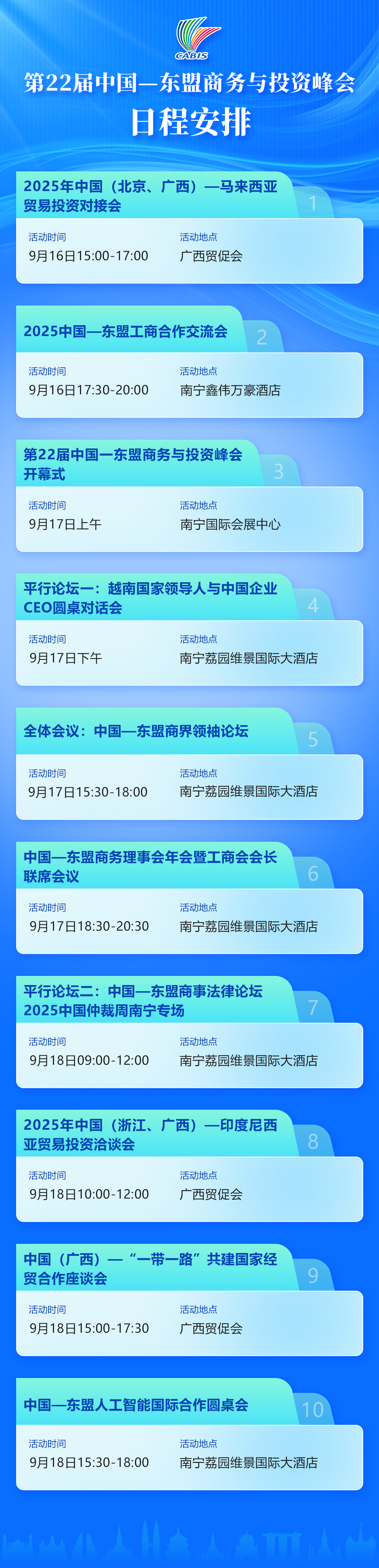 1755510906719246.jpg