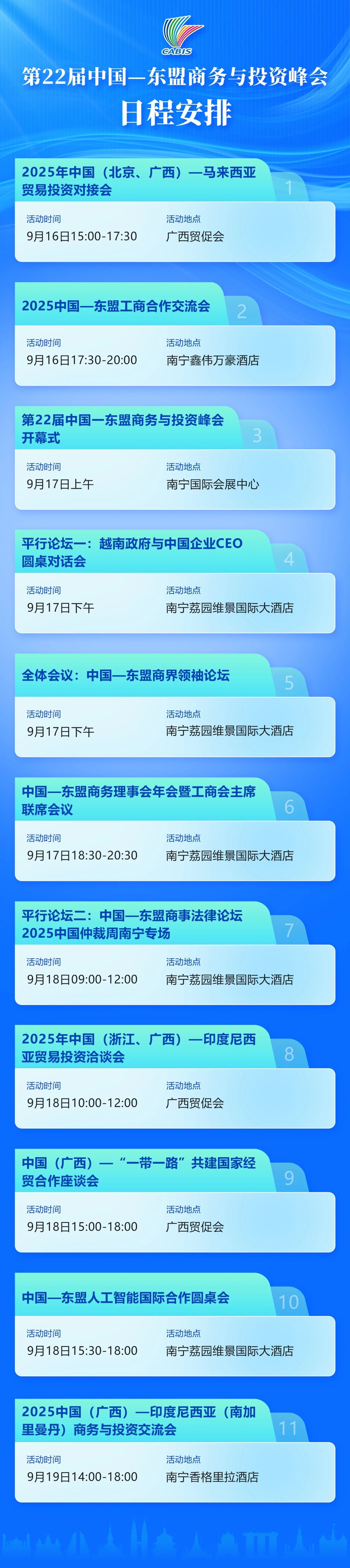 1758094566626056.jpg