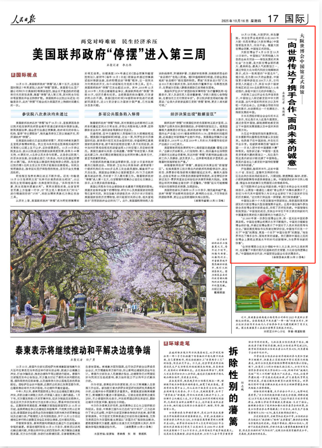 1760668846606551.png 1760668846606551.png