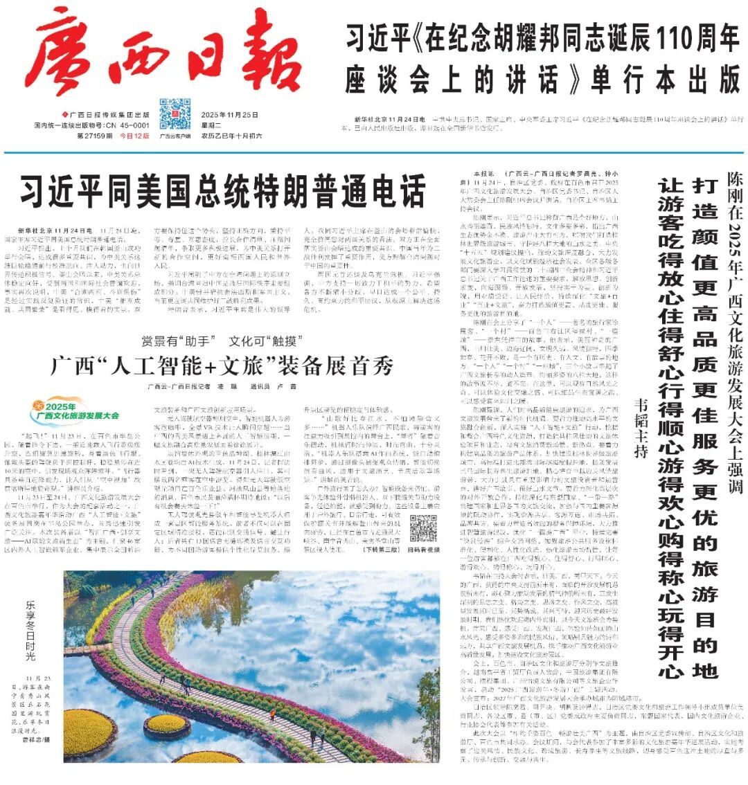 1764128304237029.jpg 1764128304237029.jpg