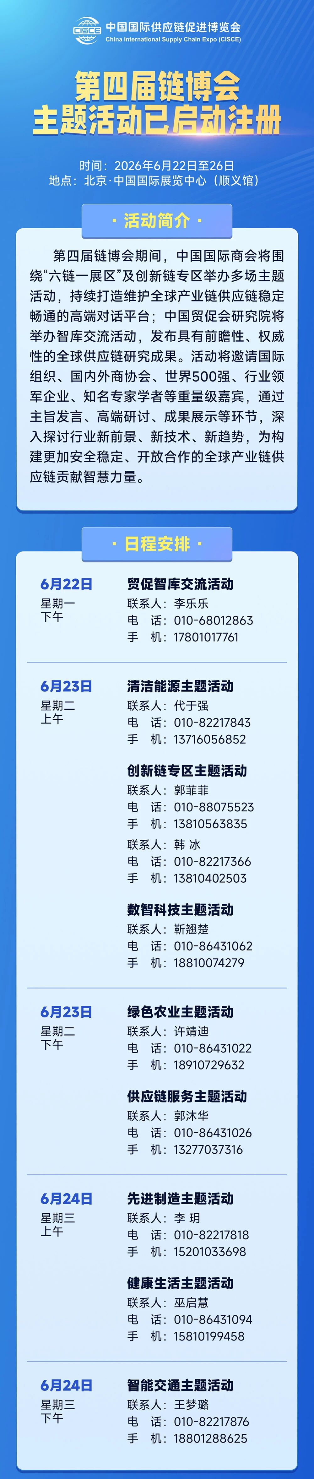 1778838181104427.jpg
