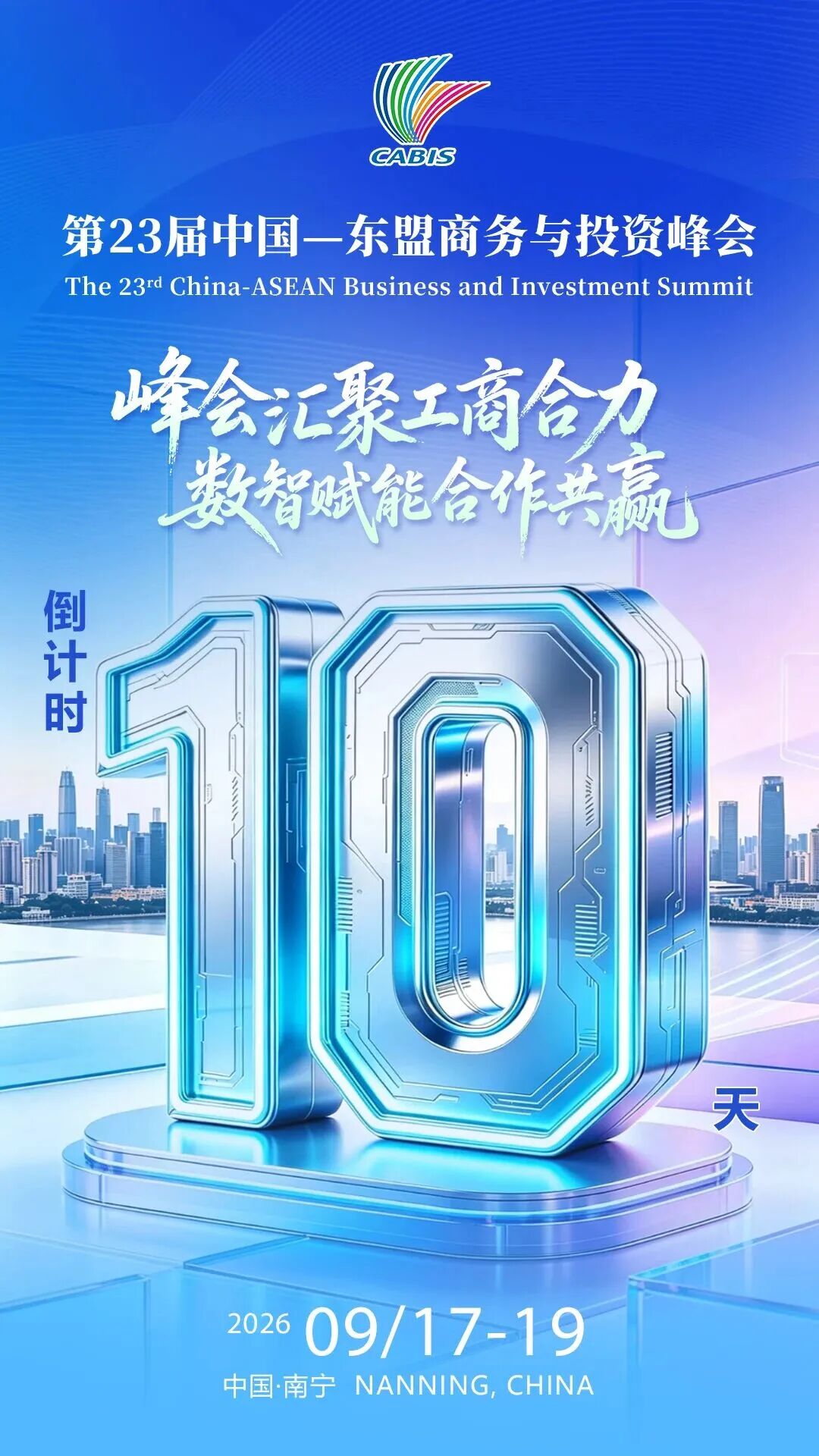 微信图片_2026-09-07_162209_427.jpg